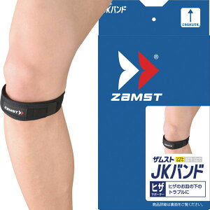 [ZAMST]�U���X�gJK�o���hS(371001)�y�q�U�p�z
