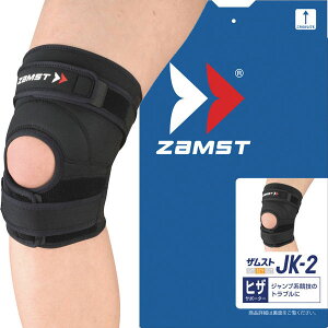 [ZAMST]�U���X�gJK-2 M(371202)�y�q�U�p�z�W�����v�n�X�|�[�c���̃q�U�̃g���u���ɑΉ�