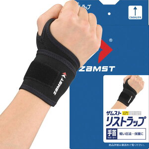 [ZAMST]UXgXgbv MTCY(374202)ypz