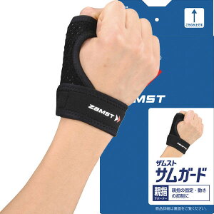 [ZAMST]UXgTK[h MTCY(374302)yewpz