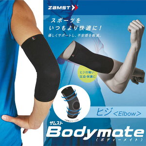 [ZAMST]UXg{fB[CgqW MTCY(380202)ubN