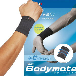 [ZAMST]UXg{fB[Cg MTCY(380301)ubN