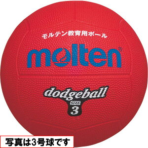 [molten]�����e���h�b�W�{�[�����K2����(D2R)R��