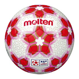 [molten]モルテンサッカーボール検定5号球皇后杯 試合球(F5E5000-W)