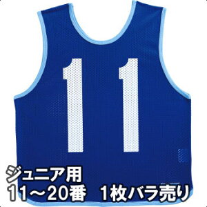 y2܂Ń[։z[molten]eWjApQ[xXg1 (11ԁ`20)(GB0012-B)u[