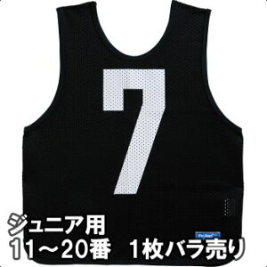 y2܂Ń[։z[molten]eWjApQ[xXg1 (11ԁ`20)(GB0012-BK)ubN