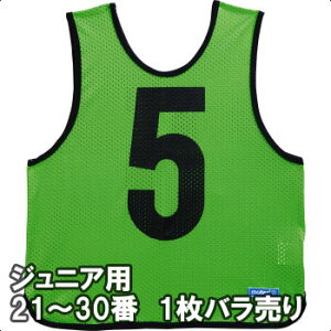 y2܂Ń[։z[molten]eWjApQ[xXg1 (21ԁ`30)(GB0012-KG)uO[