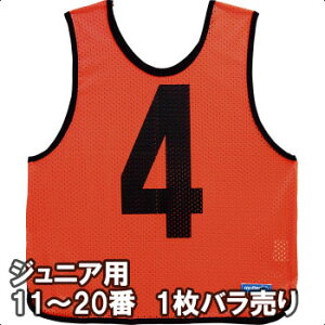 y2܂Ń[։z[molten]eWjApQ[xXg1 (11ԁ`20)(GB0012-KO)uIW