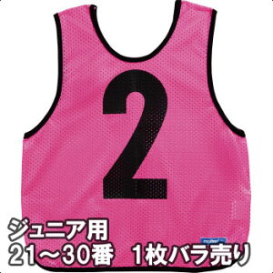 y2܂Ń[։z[molten]eWjApQ[xXg1 (21ԁ`30)(GB0012-PK)usN