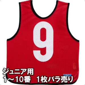 y2܂Ń[։z[molten]eWjApQ[xXg1 (1ԁ`10)(GB0012-R)bh