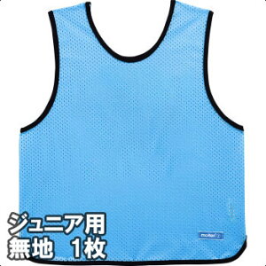 y2܂Ń[։z[molten]eWjApQ[xXg1 (n)(GB0012-SKNN)TbNX