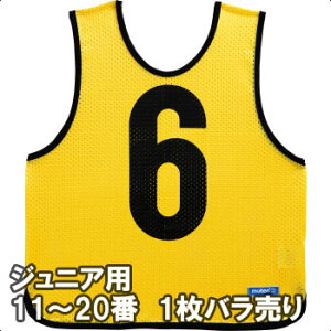 y2܂Ń[։z[molten]eWjApQ[xXg1 (11ԁ`20)(GB0012-Y)CG[