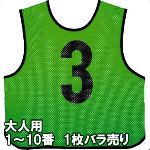 y2܂Ń[։z[molten]elpQ[xXg1 (1ԁ`10)(GB0013-KG)uO[