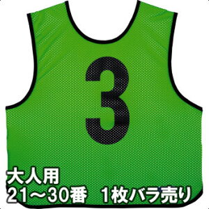 y2܂Ń[։z[molten]elpQ[xXg1 (21ԁ`30)(GB0013-KG)uO[