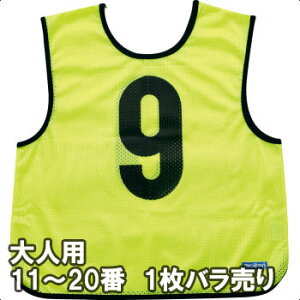 y2܂Ń[։z[molten]elpQ[xXg1 (11ԁ`20)(GB0013-KL)u