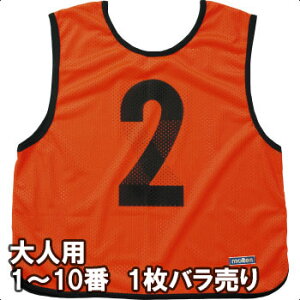 y2܂Ń[։z[molten]elpQ[xXg1 (1ԁ`10)(GB0013-KO)uIW