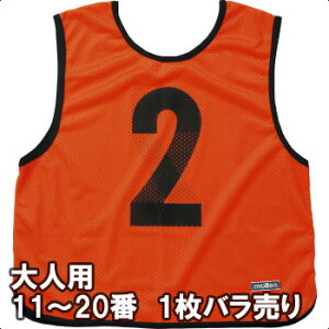 y2܂Ń[։z[molten]elpQ[xXg1 (11ԁ`20)(GB0013-KO)uIW