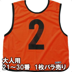 y2܂Ń[։z[molten]elpQ[xXg1 (21ԁ`30)(GB0013-KO)uIW