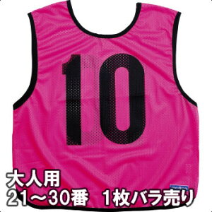 y2܂Ń[։z[molten]elpQ[xXg1 (21ԁ`30)(GB0013-PK)usN