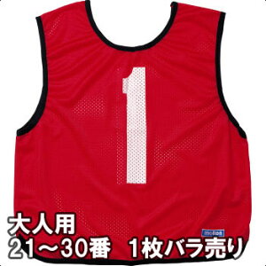 y2܂Ń[։z[molten]elpQ[xXg1 (21ԁ`30)(GB0013-R)bh