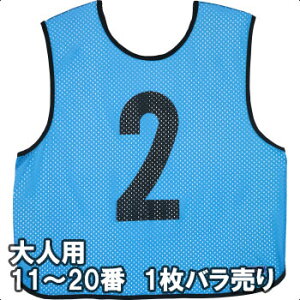 y2܂Ń[։z[molten]elpQ[xXg1 (11ԁ`20)(GB0013-SK)TbNX