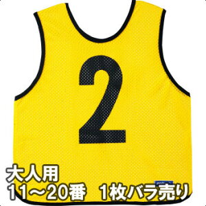 y2܂Ń[։z[molten]elpQ[xXg1 (11ԁ`20)(GB0013-Y)CG[