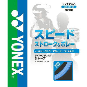 y2܂Ń[։z[YONEX]lbNXejXKbgTCo[i` V[v(CSG550SP)(627)\jbNu[