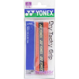 [YONEX]ヨネックステニスアクセサリードライタッキーグリップ(AC153)(212)ブライトレッド