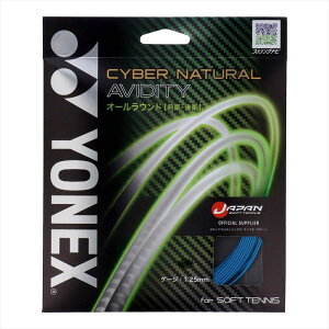 y1_܂Ń[։z[YONEX]lbNXejXKbgTCo[i` ArfBeB(CSG550AD)(074)^bNu[