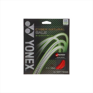 y1_܂Ń[։z[YONEX]lbNXejXKbgTCo[i` QC(CSG650GA)(596)tCbh