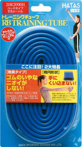 �n�^�g���[�j���O�`���[�u�n�[�h�^�C�vHAU-20R2000H(60)�u���[