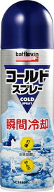 [battlewin]バトルウィン(ニチバン)コールドスプレー480ml(6本セット)(CS480)