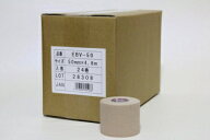 [NITREAT]ニトリートEB(エラスチックバンテージ)テープ5.0cm バリューパック(KYS-EBV50)