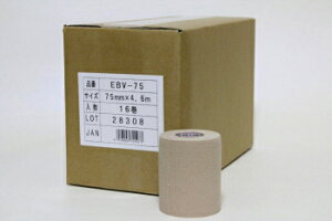 [NITREAT]�j�g���[�gEB(�G���X�`�b�N�o���e�[�W)�e�[�v7.5cm �o�����[�p�b�N(KYS-EBV75)