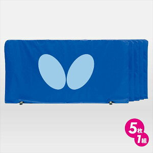 [Butterfly]�o�^�t���C�싅�{�݁E���i�t�F���X 1.4m 5��(70360)(177)�u���[