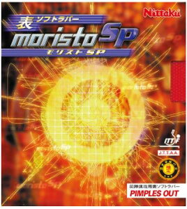 y[։z[Nittaku]jb^N\\tgo[yzXgSP(NR8670)(71)