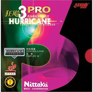y[։z[Nittaku]jb^N\tgo[wԁxLEqEPRO3(NR8678)(20)