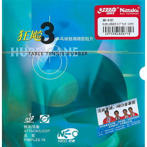 y[ցz[Nittaku]jb^N\tgo[yzLEqElI3(NR8701)(71)