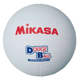 [Mikasa]ミカサ教育用ドッジボール 1号球(D1)(W)ホワイト