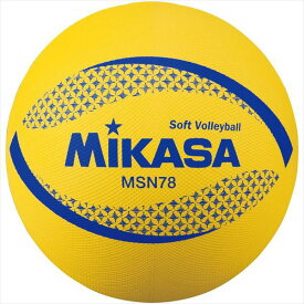 [MIKASA]ミカサソフトバレーボール 円周74(MSN78-Y)イエロー