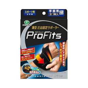 [MIKASA]~JTvEtBbc p(PS303)