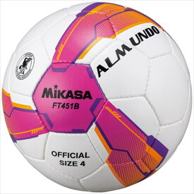 [MIKASA]ミカササッカーボール検定4号球ALMUND 手縫い(FT451B-PV)ピンク/バイオレット