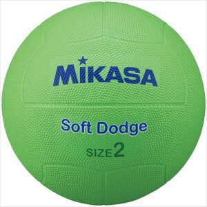 [MIKASA]ミカサソフトドッジボール2号 約310g(STD-2SR-LG)ライトグリーン