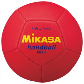 [MIKASA]ミカサスマイルハンドボール0号球縫い 140g(STPEH0-R)レッド