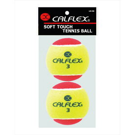 [サクライ貿易]ソフトタッチ・硬式テニスボール STAGE3 2球(LB-490)イエロー×レッド