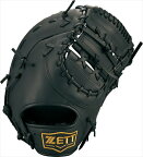 [ZETT]ゼット軟式一塁手・捕手用ミットライテックス(BSFB56923A)(1900)ブラック