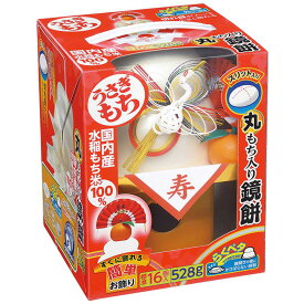 楽天市場 鏡餅 餅 米 雑穀 食品の通販