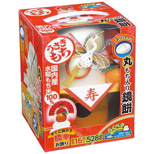 正月 鏡餅の人気商品 通販 価格比較 価格 Com