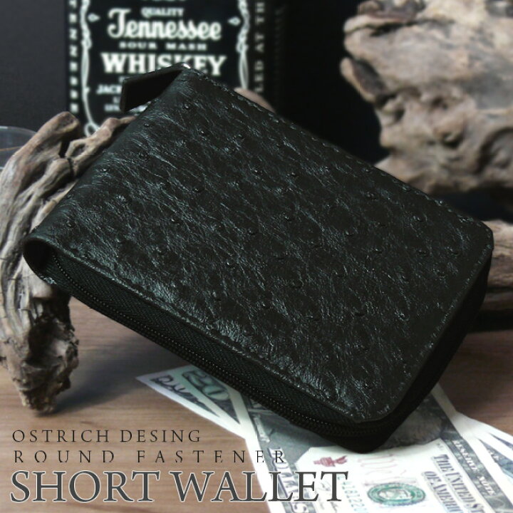 楽天市場 ラウンドファスナー 二つ折り財布 メンズ オーストリッチ調 ラウンドファスナー 二つ折り 財布 ラウンドウォレット サイフ ブラック メール便送料無料 ａｓ ｓｈｏｐ
