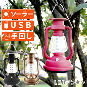 キャンプ ライト 吊り下げの人気商品 通販 価格比較 価格 Com